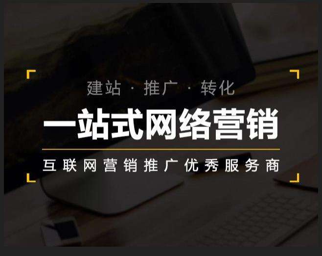 红山街道企业如何怎么利用网络推广抓取潜在客户