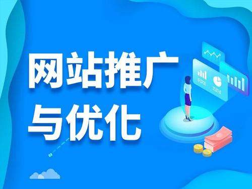 红山街道电商类网络推广如何做才有更好的效果