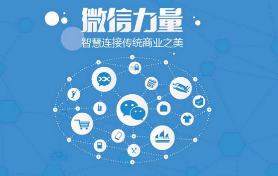 红山街道微信开发可以帮助企业解决哪些难题？如何做呢？