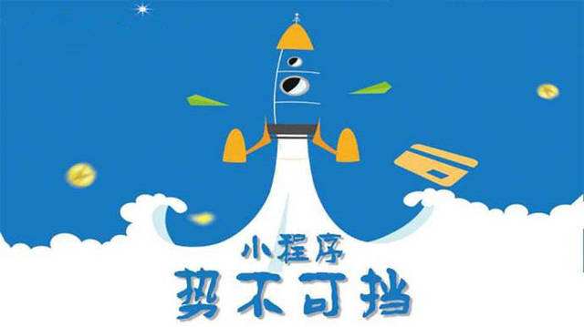 红山街道微信小程序开发如何助力传统零售商突破经营难题