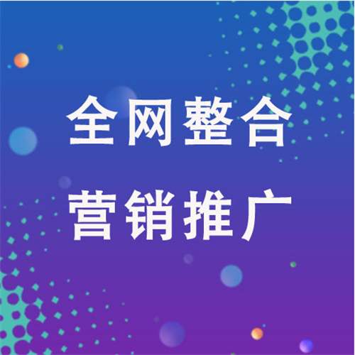 红山街道企业网络推广老是没有客户的原因是什么呢