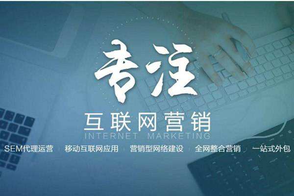 红山街道电商行业做网络推广需要具备的条件有哪些