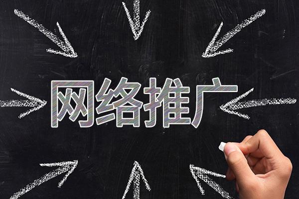 红山街道网络推广公司介绍几个企业软文推广的发布平台